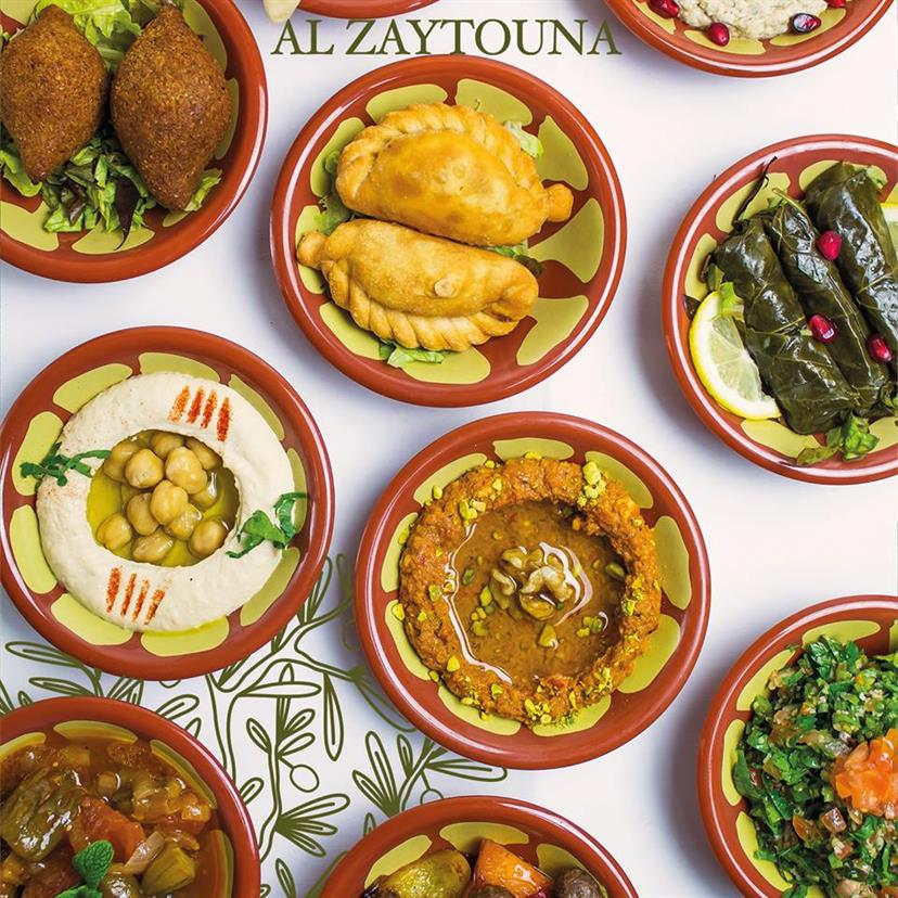 © Al Zaytouna